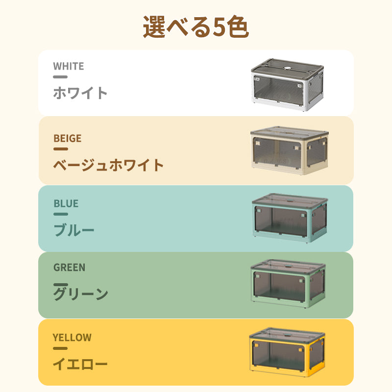 ANSENYA HOME 折りたたみ コンテナボックス 5面開閉 7サイズ 1~5個組 衣装ケース 収納ボックス 大型 キャスター付き 押し入れ収納 クリアボックス 蓋付き おもちゃ 積み重ね可能 衣類 布団 折り畳み プラスチック おしゃれ プレゼント