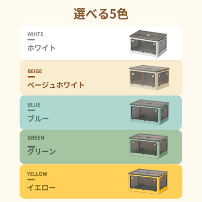 ANSENYA HOME 折りたたみ コンテナボックス 5面開閉 7サイズ 1~5個組 衣装ケース 収納ボックス 大型 キャスター付き 押し入れ収納 クリアボックス 蓋付き おもちゃ 積み重ね可能 衣類 布団 折り畳み プラスチック おしゃれ プレゼント