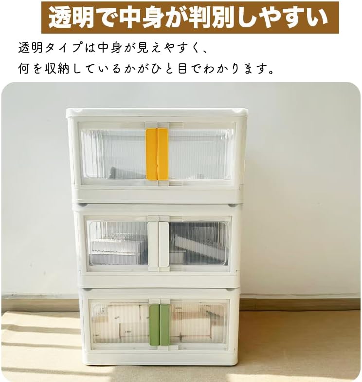 収納BOX5つの扉付き折りたたみ衣類収納ケース(プラスチック製)イエロー