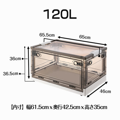 ANSENYA HOME 収納ボックス 5面開閉 折りたたみ コンテナ ボックス 衣装ケース 大容量 大型 茶色 押し入れ収納ケース クリアボックス 蓋付き おもちゃ 衣類 折り畳み コンテナー プラスチック おしゃれ
