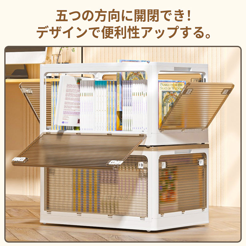 ANSENYA HOME 折りたたみ コンテナボックス 5面開閉 7サイズ 1~5個組 衣装ケース 収納ボックス 大型 キャスター付き 押し入れ収納 クリアボックス 蓋付き おもちゃ 積み重ね可能 衣類 布団 折り畳み プラスチック おしゃれ プレゼント