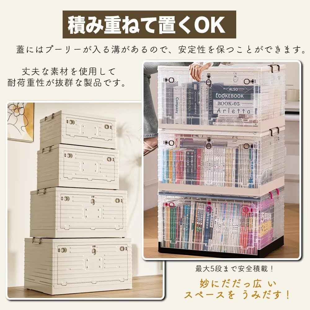 ANSENYA HOME 折りたたみ 収納ボックス 目隠し３面開き 衣装ケース コンテナ ボックス キャスター付き 衣類ボックス おしゃれ 収納ケース 可愛い 本箱 ふたつき 積み重ね 大容量 前開き 組み立て簡単 雑物整理ボックス 書類 おもちゃ収納