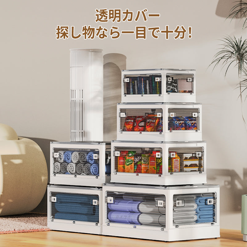 ANSENYA HOME 折りたたみ コンテナボックス 5面開閉 7サイズ 1~5個組 衣装ケース 収納ボックス 大型 キャスター付き 押し入れ収納 クリアボックス 蓋付き おもちゃ 積み重ね可能 衣類 布団 折り畳み プラスチック おしゃれ プレゼント