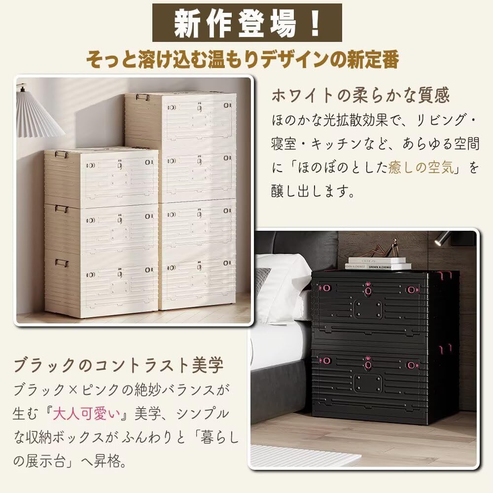 ANSENYA HOME 折りたたみ 収納ボックス 目隠し３面開き 衣装ケース コンテナ ボックス キャスター付き 衣類ボックス おしゃれ 収納ケース 可愛い 本箱 ふたつき 積み重ね 大容量 前開き 組み立て簡単 雑物整理ボックス 書類 おもちゃ収納