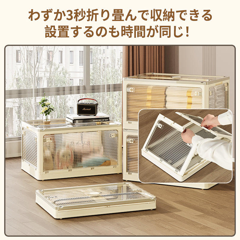 ANSENYA HOME 折りたたみ コンテナボックス 5面開閉 7サイズ 1~5個組