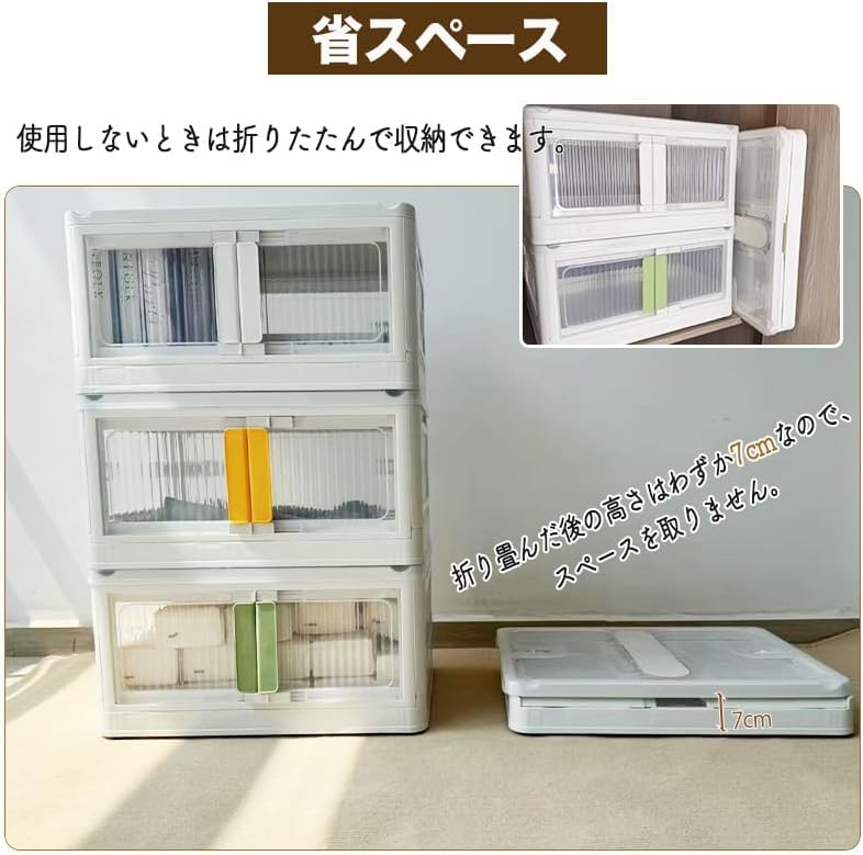 ANSENYA HOME 折りたたみ 収納ボックス 5面開閉 大容量 両開き 収納ケース 衣装ケース 折りたたみコンテナボックス 大型 押入れ収納 プラスチック コンテナ クリアボックス 木製天板付き おしゃれ 衣類 布団 透明 茶色 幅51.5*奥行36*高さ30cm