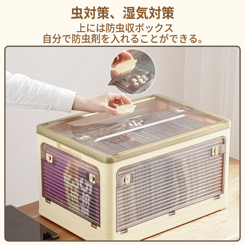 ANSENYA HOME 折りたたみ コンテナボックス 5面開閉 7サイズ 1~5個組