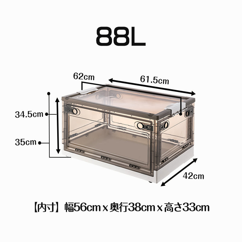 ANSENYA HOME 収納ボックス 5面開閉 折りたたみ コンテナ ボックス 衣装ケース 大容量 大型 茶色 押し入れ収納ケース クリアボックス 蓋付き おもちゃ 衣類 折り畳み コンテナー プラスチック おしゃれ