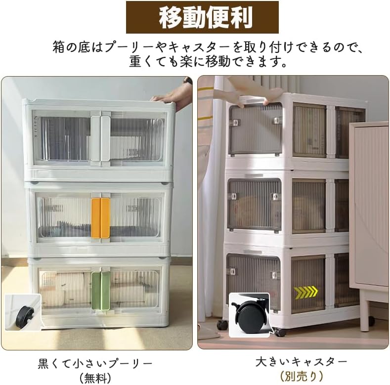 ANSENYA HOME 折りたたみ 収納ボックス 5面開閉 大容量 両開き 収納ケース 衣装ケース 折りたたみコンテナボックス 大型 押入れ収納 プラスチック コンテナ クリアボックス 木製天板付き おしゃれ 衣類 布団 透明 茶色 幅51.5*奥行36*高さ30cm