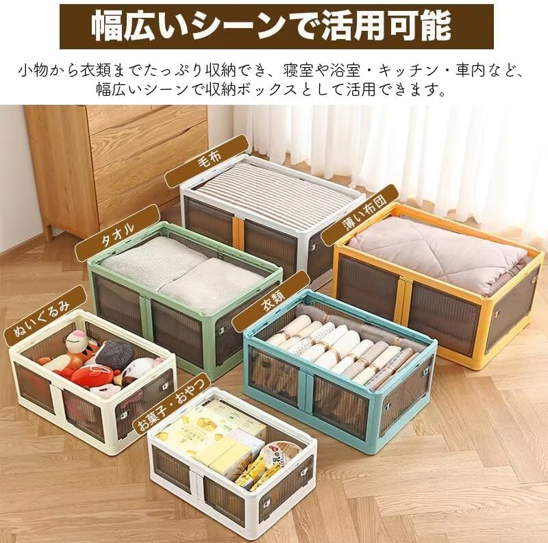 ANSENYA HOME 折りたたみ 収納ボックス 5面開閉 大容量 両開き 収納ケース 衣装ケース 折りたたみコンテナボックス 大型 押入れ収納 プラスチック コンテナ クリアボックス 木製天板付き おしゃれ 衣類 布団 透明 茶色 幅51.5*奥行36*高さ30cm