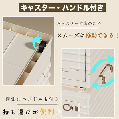 ANSENYA HOME 折りたたみ 収納ボックス 目隠し３面開き 衣装ケース コンテナ ボックス キャスター付き 衣類ボックス おしゃれ 収納ケース 可愛い 本箱 ふたつき 積み重ね 大容量 前開き 組み立て簡単 雑物整理ボックス 書類 おもちゃ収納