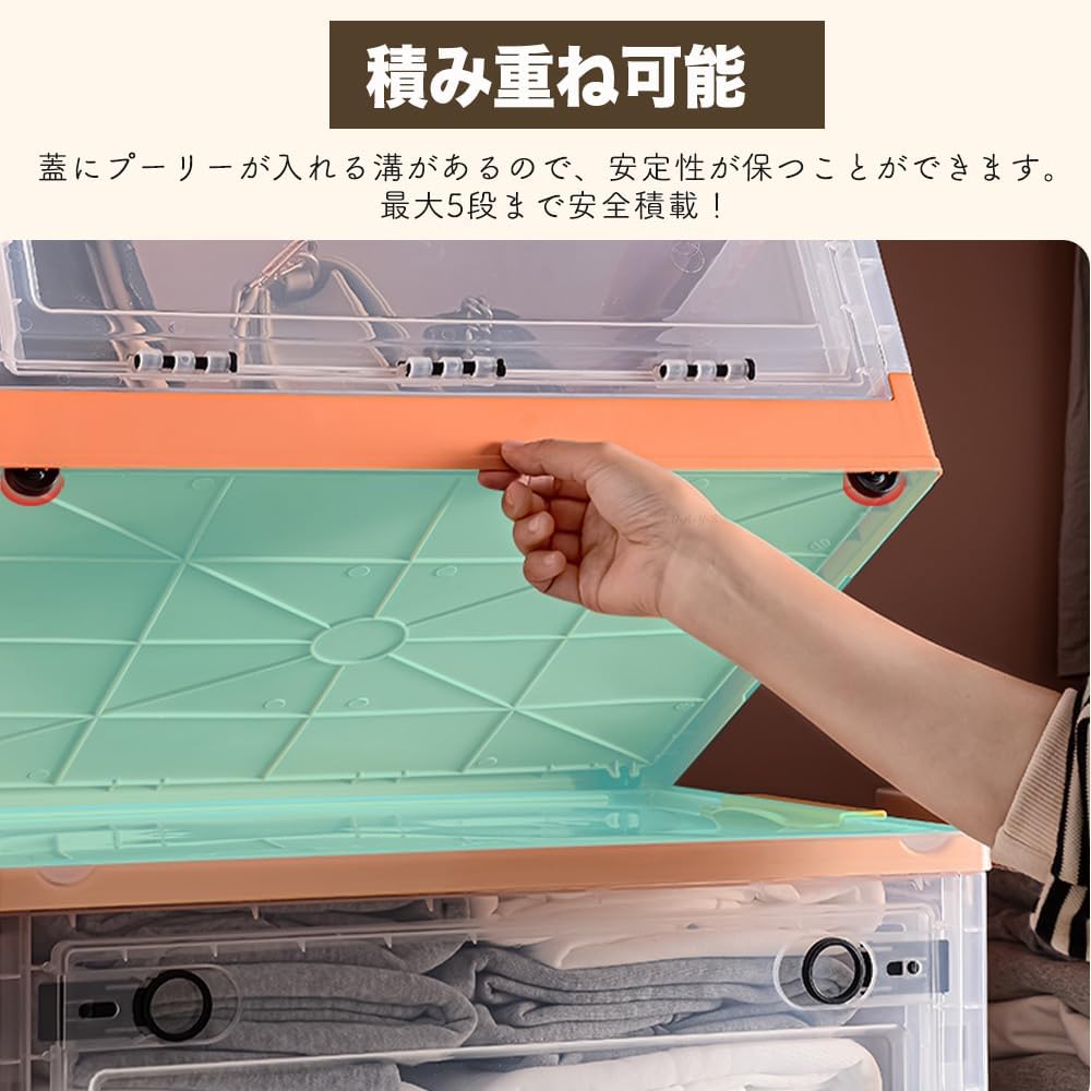 ANSENYA HOME 収納ボックス 5面開閉 折りたたみ コンテナ ボックス 衣装ケース 大容量 大型 茶色 押し入れ収納ケース クリアボックス 蓋付き おもちゃ 衣類 折り畳み コンテナー プラスチック おしゃれ