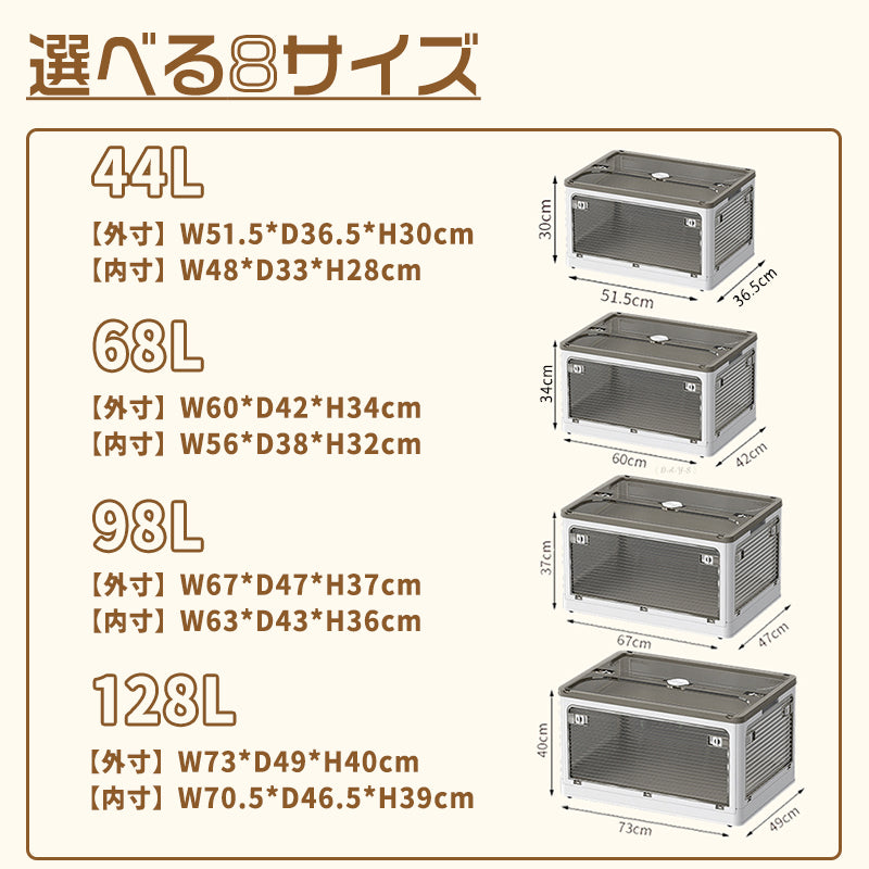 ANSENYA HOME 折りたたみ コンテナボックス 5面開閉 7サイズ 1~5個組 衣装ケース 収納ボックス 大型 キャスター付き 押し入れ収納 クリアボックス 蓋付き おもちゃ 積み重ね可能 衣類 布団 折り畳み プラスチック おしゃれ プレゼント