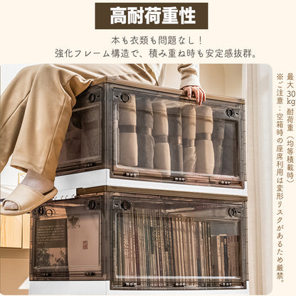 ANSENYA HOME 収納ボックス 5面開閉 折りたたみ コンテナ ボックス 衣装ケース 大容量 大型 透明 押し入れ収納ケース クリアボックス 蓋付き おもちゃ 衣類 折り畳み コンテナー プラスチック おしゃれ