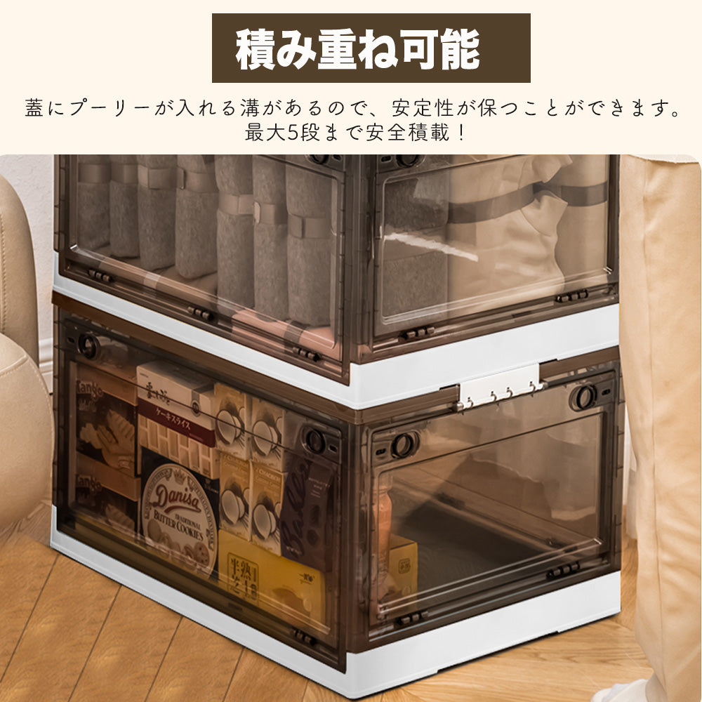 ANSENYA HOME 収納ボックス 5面開閉 折りたたみ コンテナ ボックス 衣装ケース 大容量 大型 透明 押し入れ収納ケース クリアボックス 蓋付き おもちゃ 衣類 折り畳み コンテナー プラスチック おしゃれ