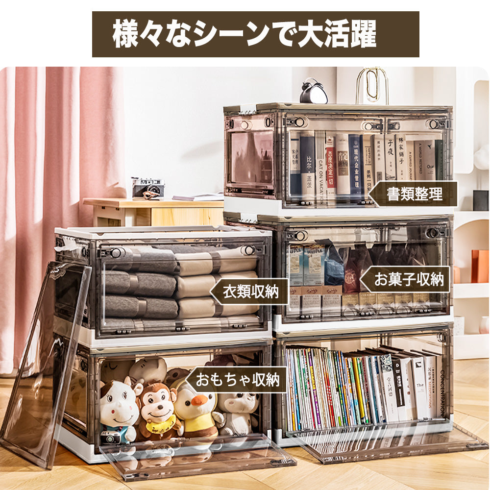 ANSENYA HOME 収納ボックス 5面開閉 折りたたみ コンテナ ボックス 衣装ケース 大容量 大型 茶色 押し入れ収納ケース クリアボックス 蓋付き おもちゃ 衣類 折り畳み コンテナー プラスチック おしゃれ