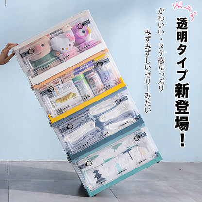 ANSENYA HOME 収納ボックス 5面開閉 折りたたみ コンテナ ボックス 衣装ケース 大容量 大型 透明 押し入れ収納ケース クリアボックス 蓋付き おもちゃ 衣類 折り畳み コンテナー プラスチック おしゃれ