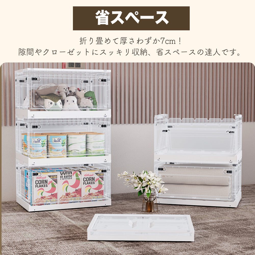 ANSENYA HOME 収納ボックス 5面開閉 折りたたみ コンテナ ボックス