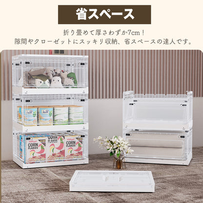 ANSENYA HOME 収納ボックス 5面開閉 折りたたみ コンテナ ボックス 衣装ケース 大容量 大型 透明 押し入れ収納ケース クリアボックス 蓋付き おもちゃ 衣類 折り畳み コンテナー プラスチック おしゃれ