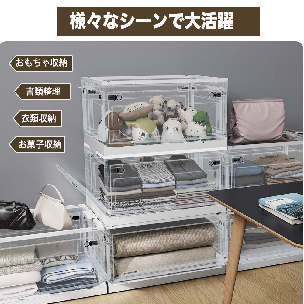 ANSENYA HOME 収納ボックス 5面開閉 折りたたみ コンテナ ボックス 衣装ケース 大容量 大型 透明 押し入れ収納ケース クリアボックス 蓋付き おもちゃ 衣類 折り畳み コンテナー プラスチック おしゃれ