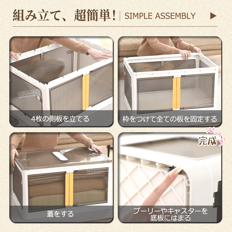 ANSENYA HOME 折りたたみ 収納ボックス 5面開閉 大容量 収納ケース 衣装ケース 折りたたみコンテナボックス 大型 押し入れ収納 ボックス プラスチック コンテナ クリアボックス 蓋付き おもちゃ 衣類 おしゃれ