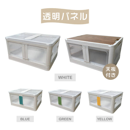 ANSENYA HOME 折りたたみ 収納ボックス 5面開閉 大容量 収納ケース 衣装ケース 折りたたみコンテナボックス 大型 押し入れ収納 ボックス プラスチック コンテナ クリアボックス 蓋付き おもちゃ 衣類 おしゃれ