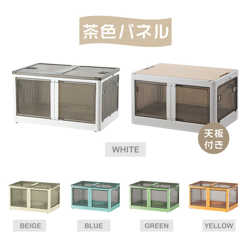 ANSENYA HOME 折りたたみ 収納ボックス 5面開閉 大容量 収納ケース 衣装ケース 折りたたみコンテナボックス 大型 押し入れ収納 ボックス プラスチック コンテナ クリアボックス 蓋付き おもちゃ 衣類 おしゃれ