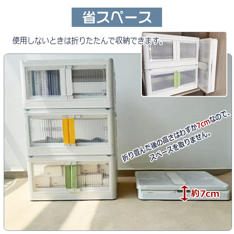 ANSENYA HOME 折りたたみ 収納ボックス 5面開閉 大容量 収納ケース 衣装ケース 折りたたみコンテナボックス 大型 押し入れ収納 ボックス プラスチック コンテナ クリアボックス 蓋付き おもちゃ 衣類 おしゃれ