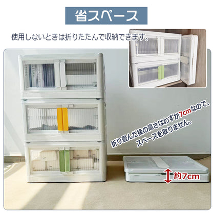 ANSENYA HOME 折りたたみ 収納ボックス 5面開閉 大容量 収納ケース 衣装ケース 折りたたみコンテナボックス 大型 押し入れ収納 ボックス プラスチック コンテナ クリアボックス 蓋付き おもちゃ 衣類 おしゃれ