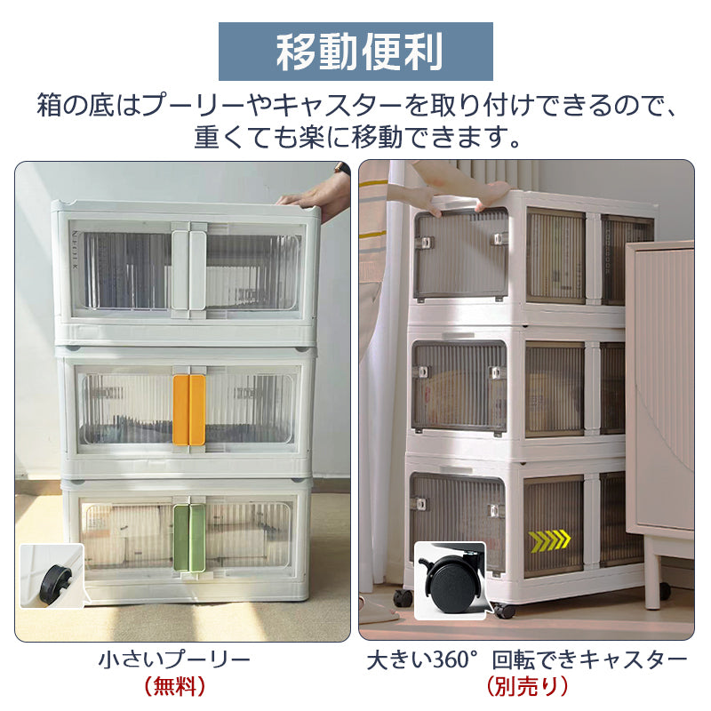 ANSENYA HOME 折りたたみ 収納ボックス 5面開閉 大容量 収納ケース 衣装ケース 折りたたみコンテナボックス 大型 押し入れ収納 ボックス プラスチック コンテナ クリアボックス 蓋付き おもちゃ 衣類 おしゃれ