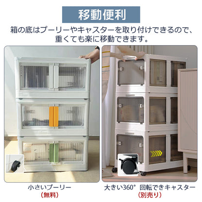 ANSENYA HOME 折りたたみ 収納ボックス 5面開閉 大容量 収納ケース 衣装ケース 折りたたみコンテナボックス 大型 押し入れ収納 ボックス プラスチック コンテナ クリアボックス 蓋付き おもちゃ 衣類 おしゃれ