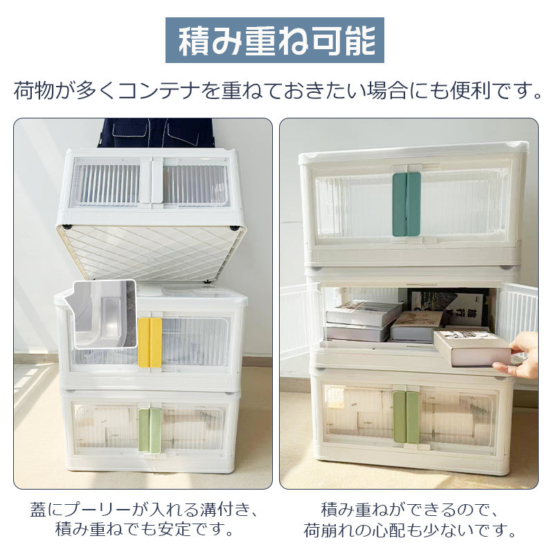 ANSENYA HOME 折りたたみ 収納ボックス 5面開閉 大容量 収納ケース 衣装ケース 折りたたみコンテナボックス 大型 押し入れ収納 ボックス プラスチック コンテナ クリアボックス 蓋付き おもちゃ 衣類 おしゃれ