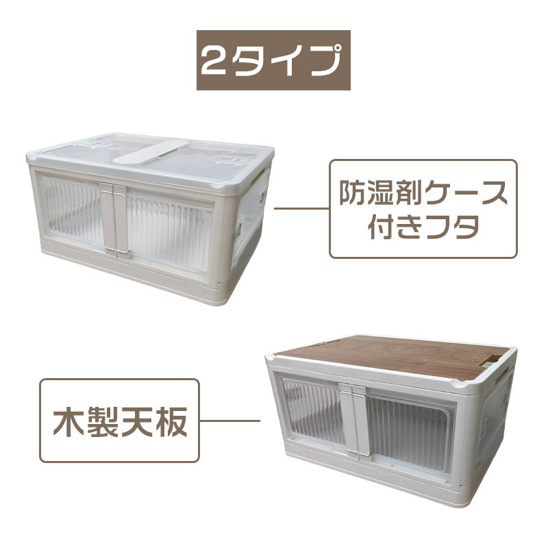 ANSENYA HOME 折りたたみ 収納ボックス 5面開閉 大容量 両開き 収納ケース 衣装ケース 折りたたみコンテナボックス 大型 押入れ収納 プラスチック コンテナ クリアボックス 蓋付き おしゃれ 衣類 布団 透明 幅51.5*奥行36*高さ30cm