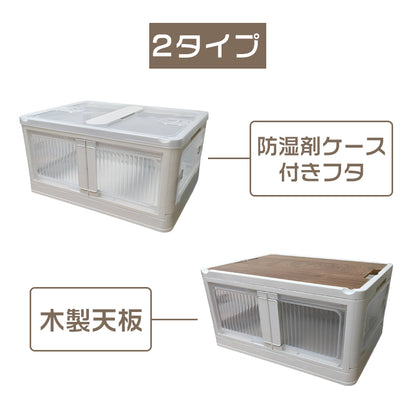 ANSENYA HOME 折りたたみ 収納ボックス 5面開閉 大容量 両開き 収納ケース 衣装ケース 折りたたみコンテナボックス 大型 押入れ収納 プラスチック コンテナ クリアボックス 蓋付き おしゃれ 衣類 布団 透明 幅51.5*奥行36*高さ30cm