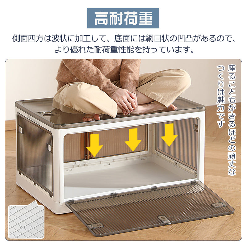 ANSENYA HOME 折りたたみ 収納ボックス 5面開閉 大容量 収納ケース 衣装ケース 折りたたみコンテナボックス 大型 押し入れ収納 ボックス プラスチック コンテナ クリアボックス 蓋付き おもちゃ 衣類 おしゃれ