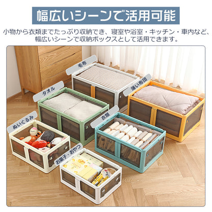 ANSENYA HOME 折りたたみ 収納ボックス 5面開閉 大容量 収納ケース 衣装ケース 折りたたみコンテナボックス 大型 押し入れ収納 ボックス プラスチック コンテナ クリアボックス 蓋付き おもちゃ 衣類 おしゃれ