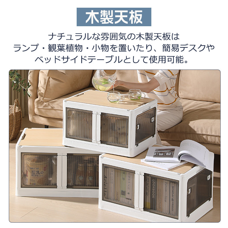 ANSENYA HOME 折りたたみ 収納ボックス 5面開閉 大容量 収納ケース 衣装ケース 折りたたみコンテナボックス 大型 押し入れ収納 ボックス プラスチック コンテナ クリアボックス 蓋付き おもちゃ 衣類 おしゃれ